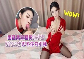 sex ren la Vợ mang bầu, con rể nắc mẹ vợ xinh đẹp